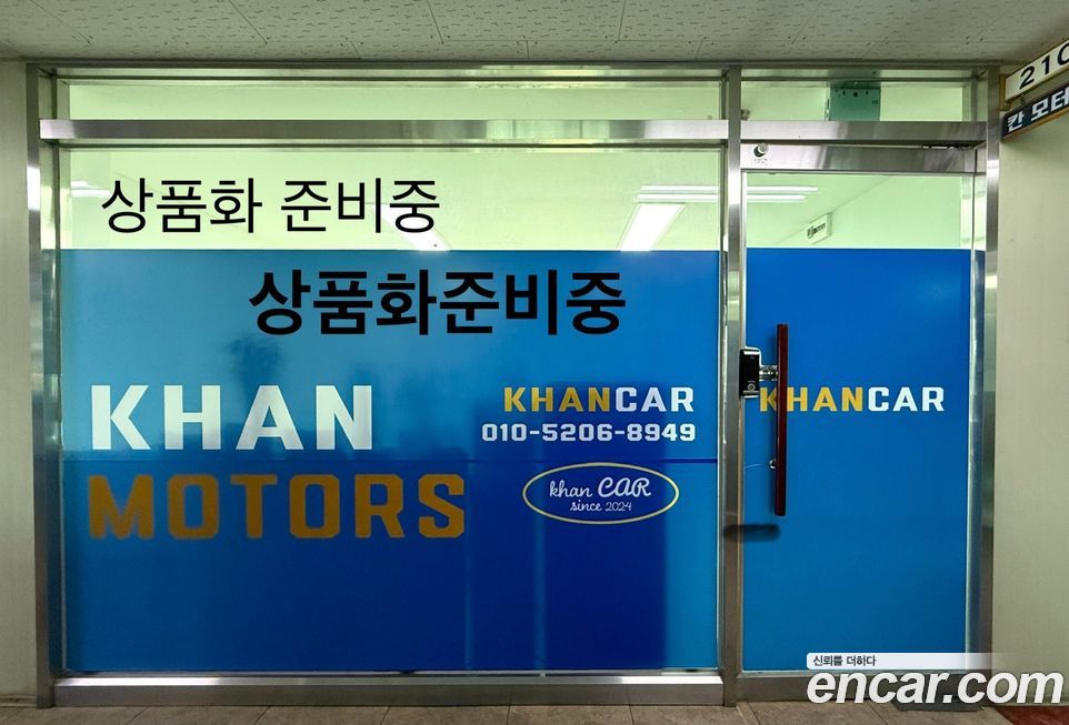 Kia K5 2023