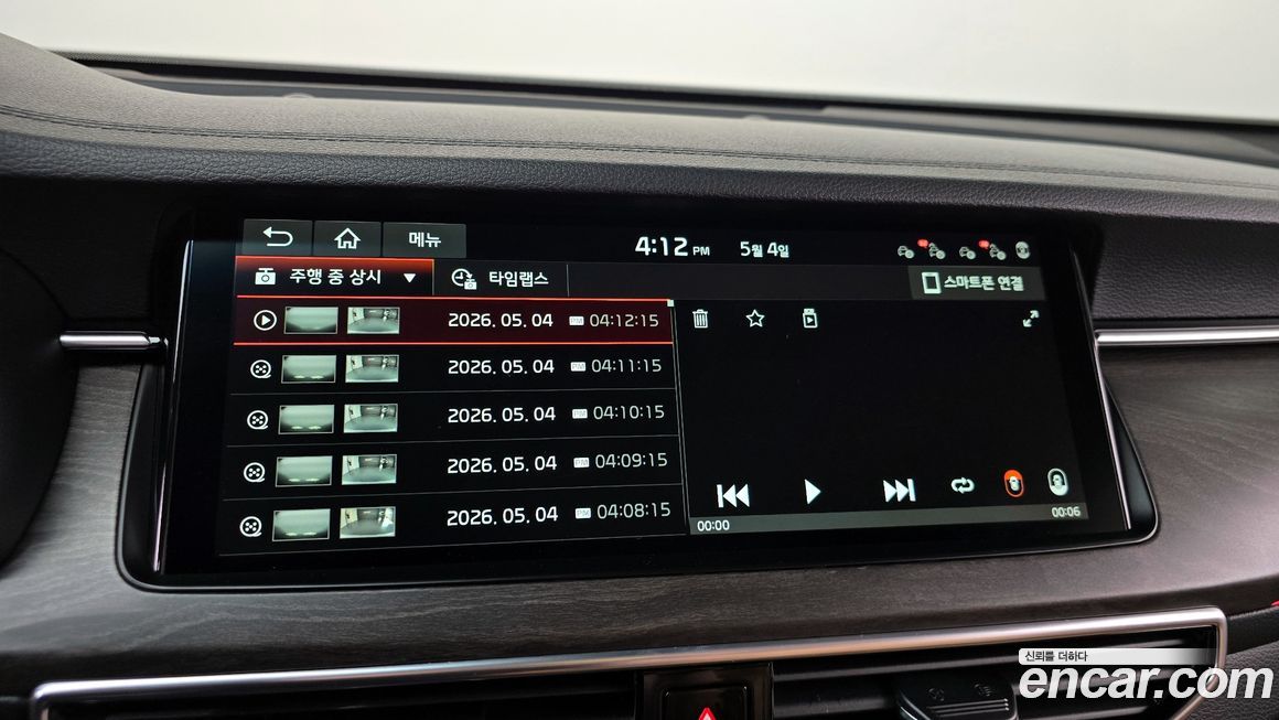 Kia K7 2020