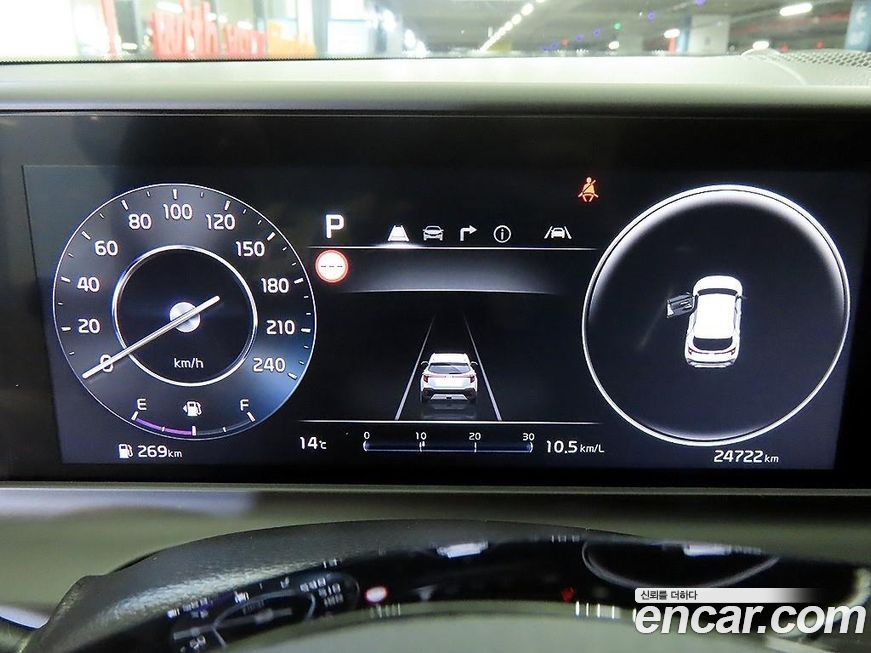 Kia Seltos 2023