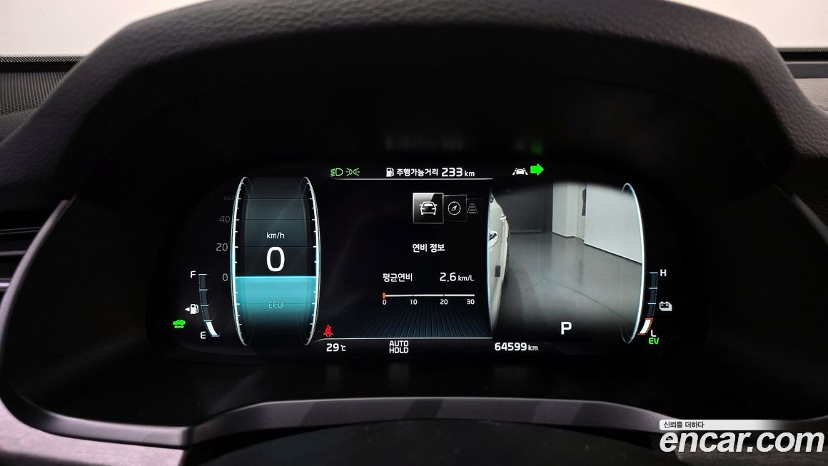 Kia K7 2020