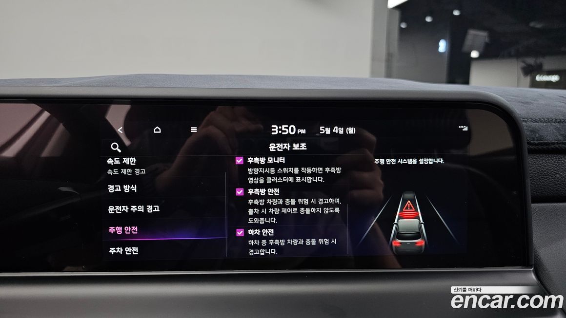 Kia Seltos 2025