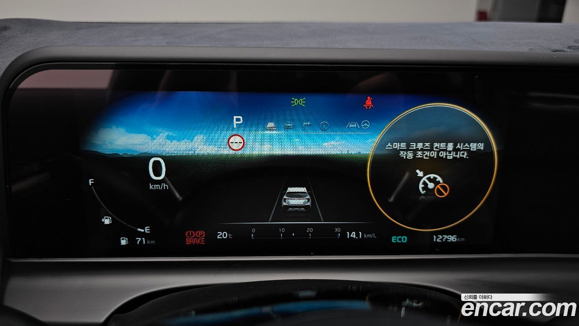 Kia Seltos 2025