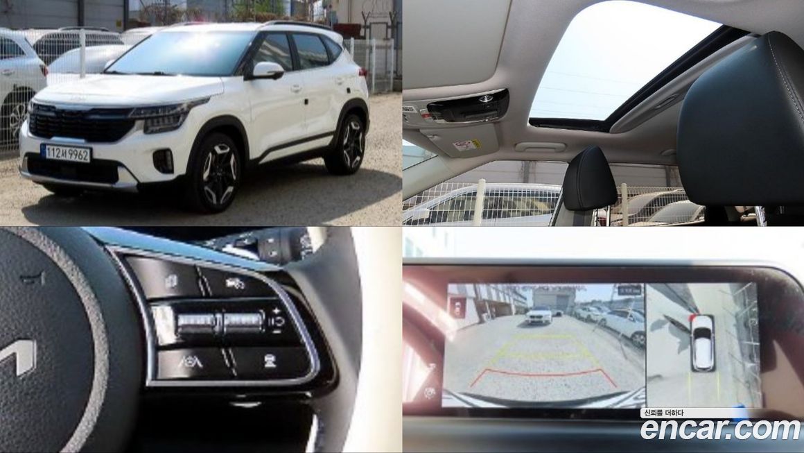 Kia Seltos 2025