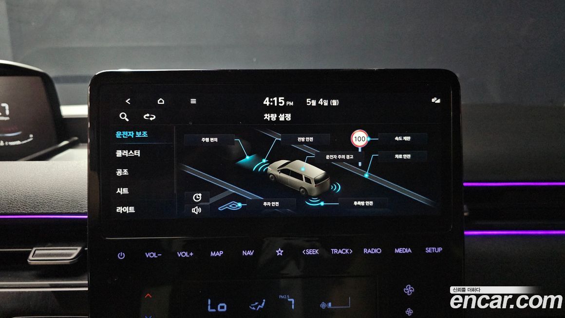 Hyundai Staria 2025