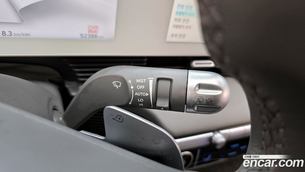 Hyundai Ioniq5 2024