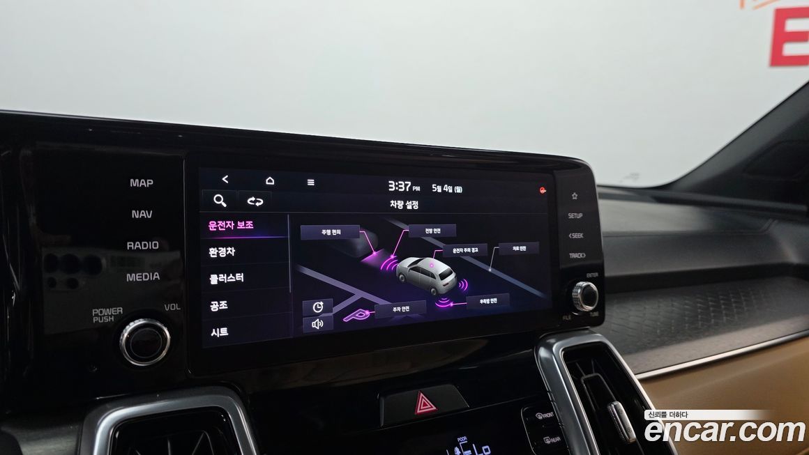 Kia Sorento 2023