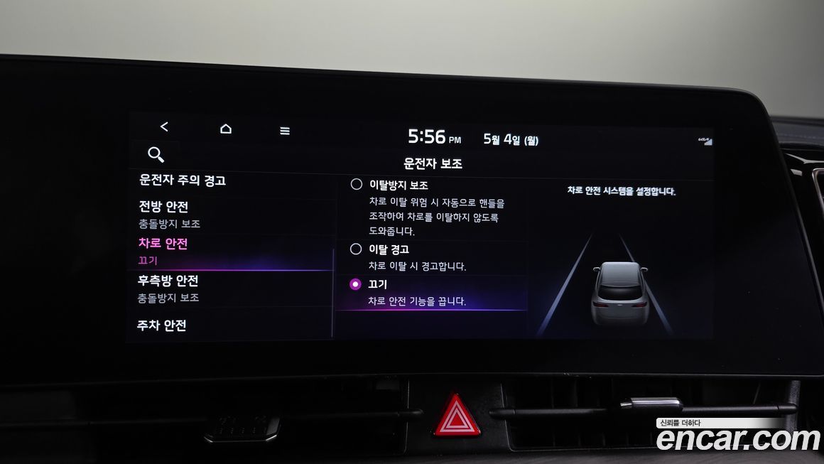 Kia Sportage 2024