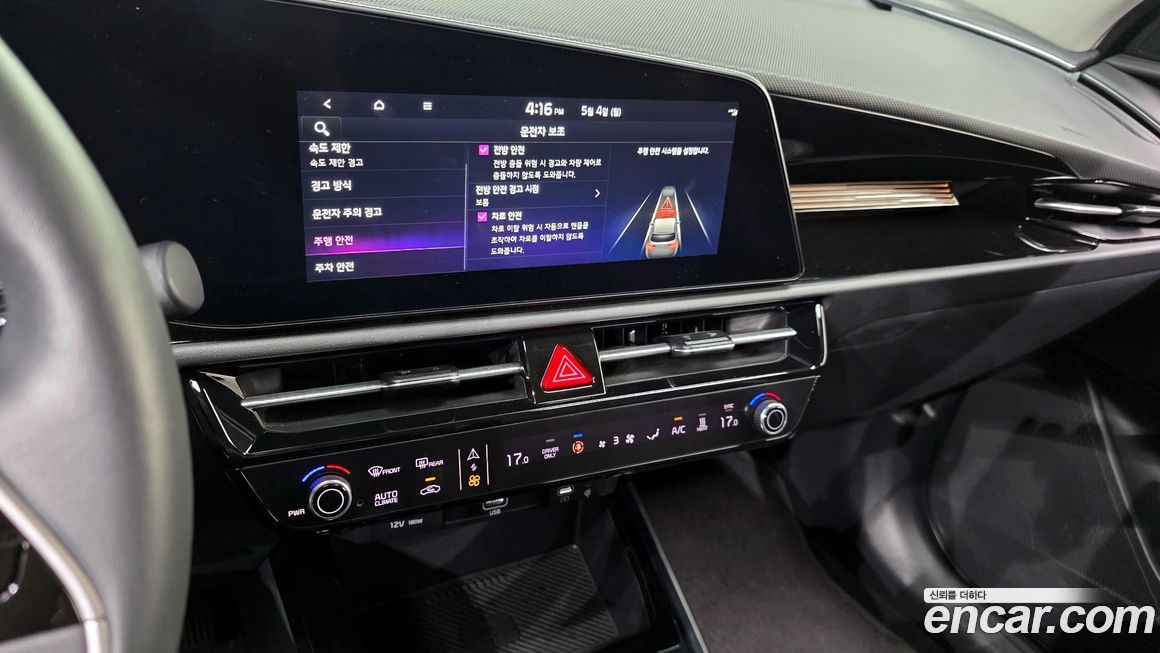 Kia Niro 2024