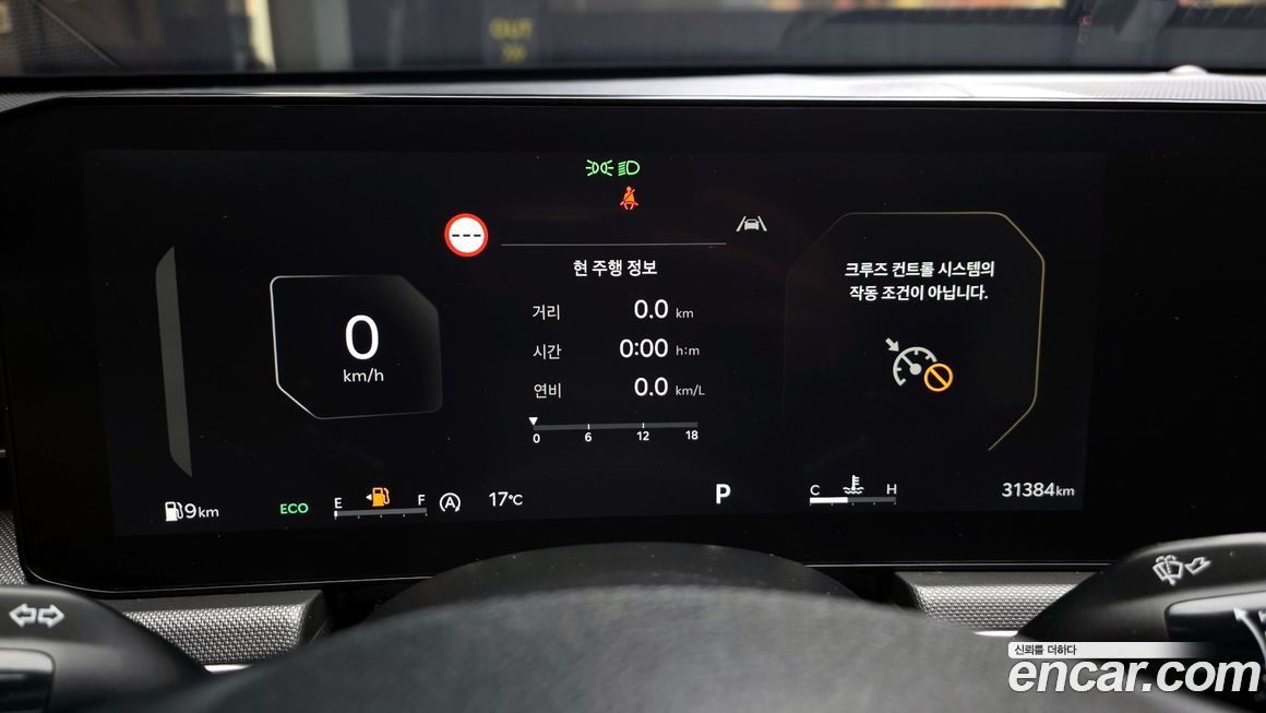 Kia K5 2024