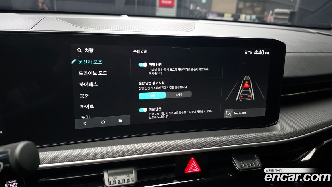 Kia K5 2024