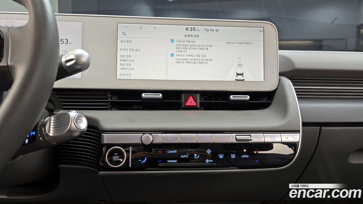 Hyundai Ioniq5 2024