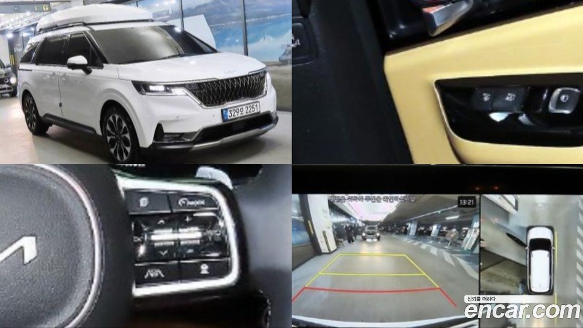 Kia Canival 2023