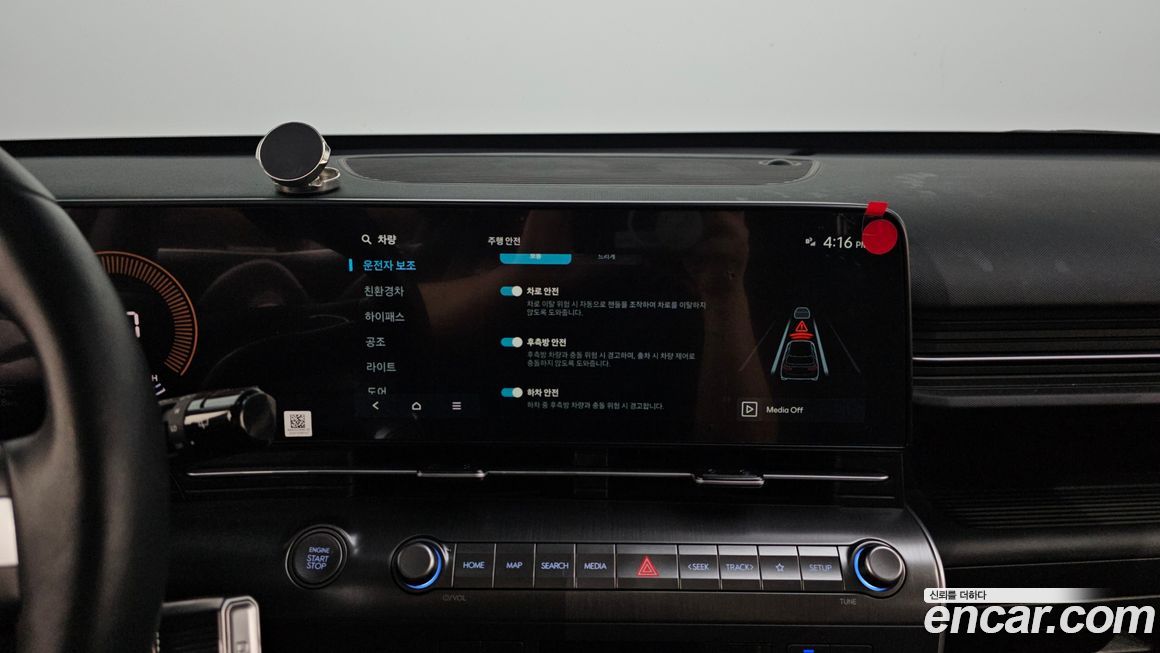 Hyundai Kona 2025