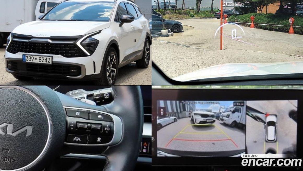 Kia Sportage 2023