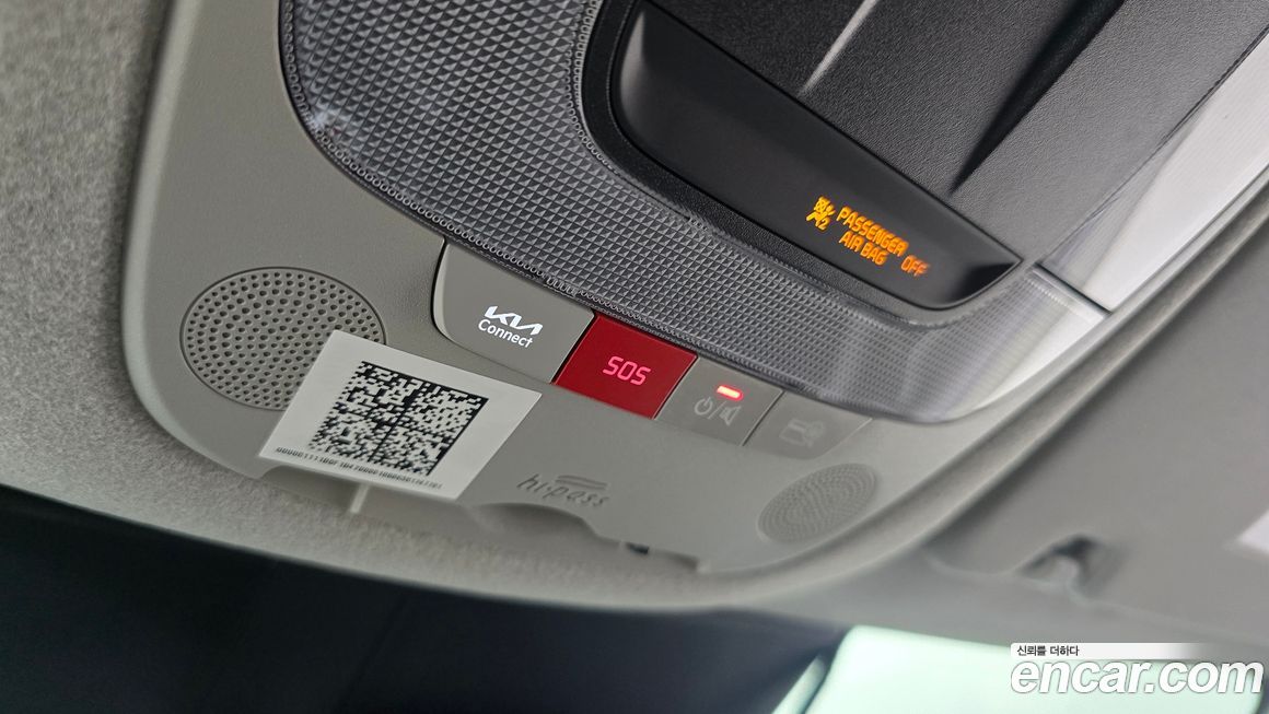 Kia Niro 2024