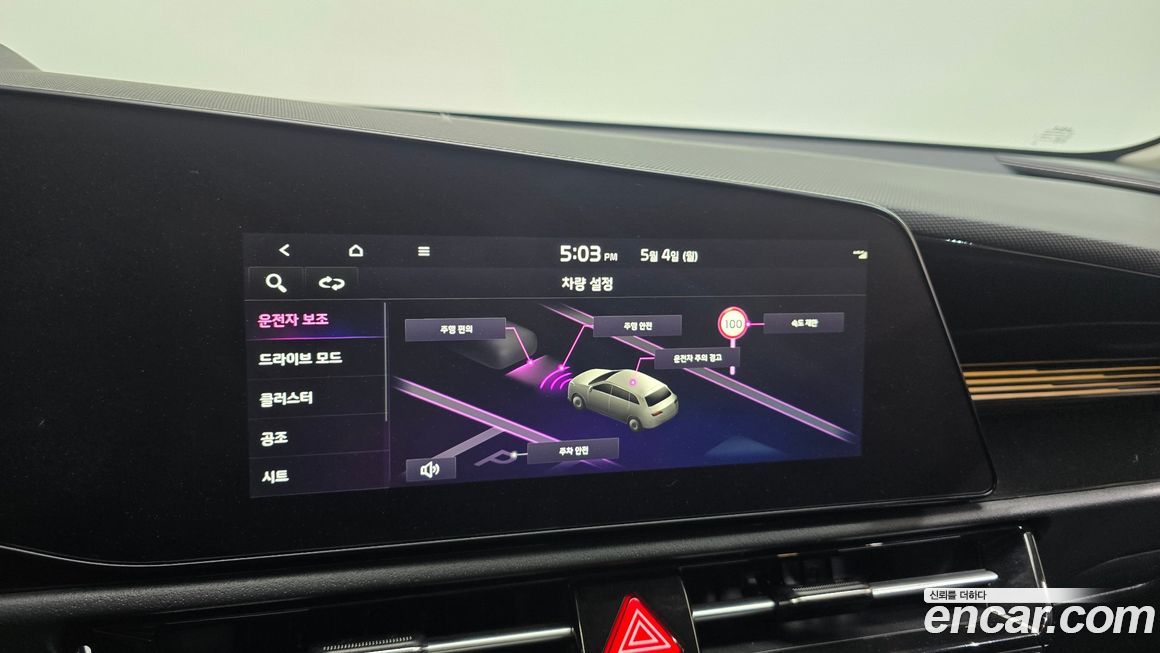 Kia Niro 2024