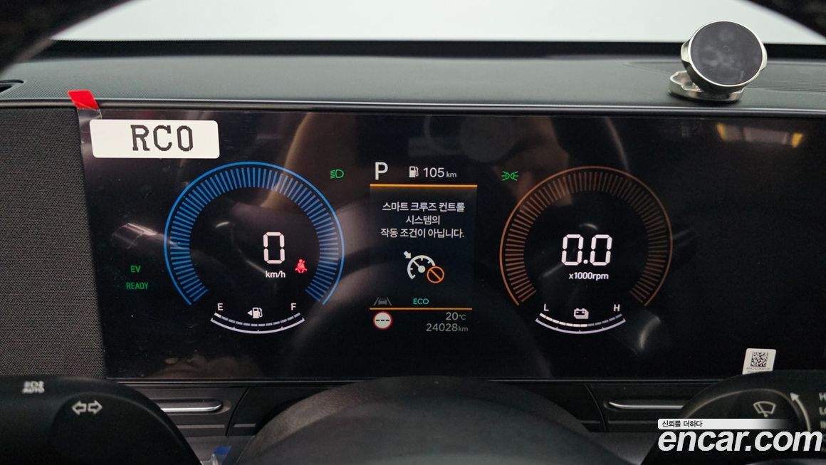 Hyundai Kona 2025