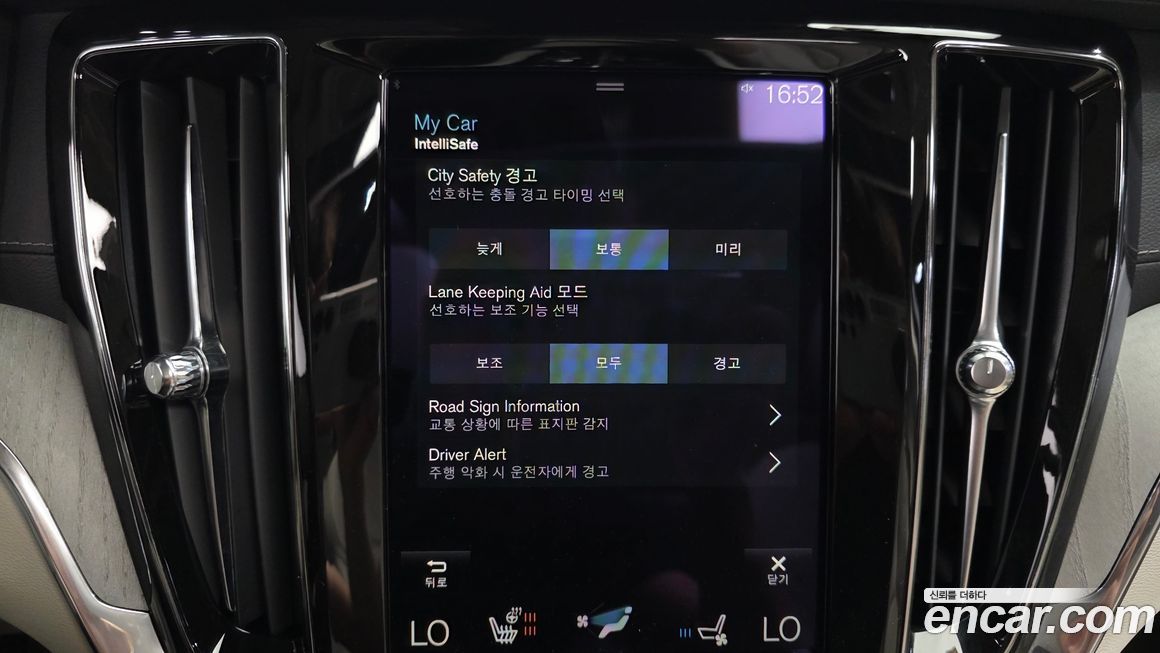 Volvo S60 2021