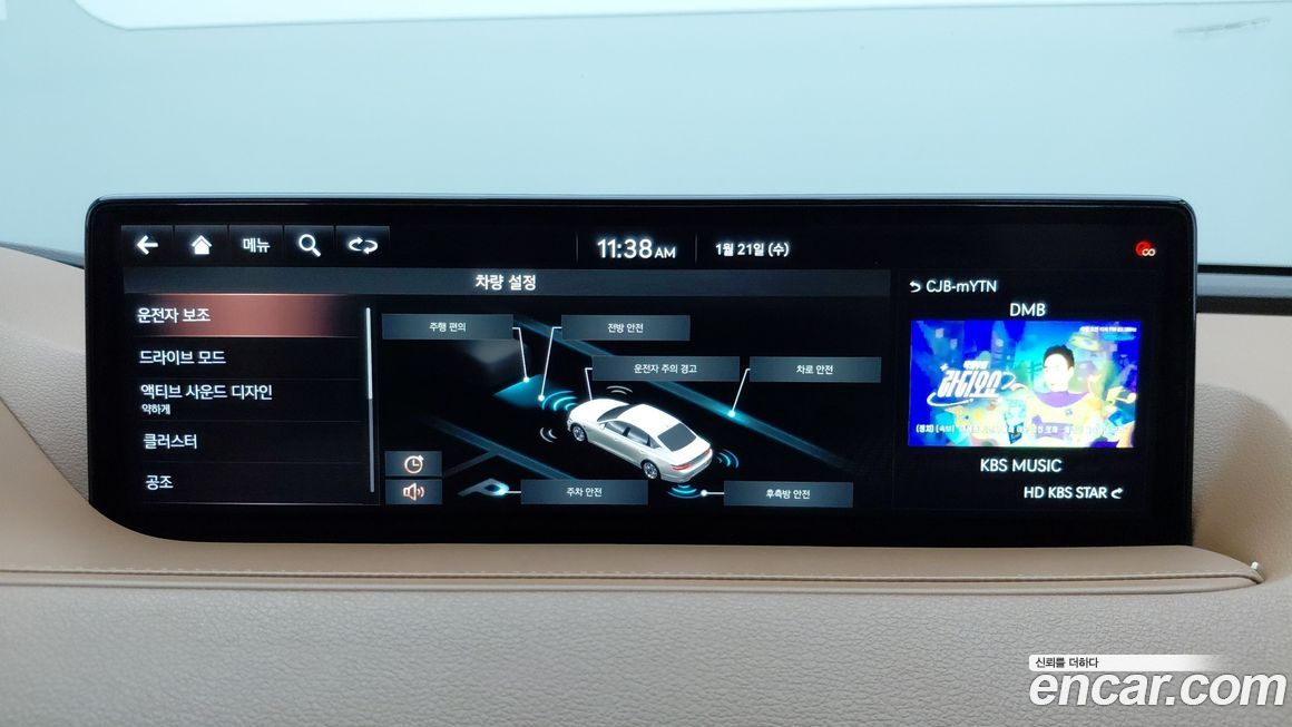 Genesis G80 2021