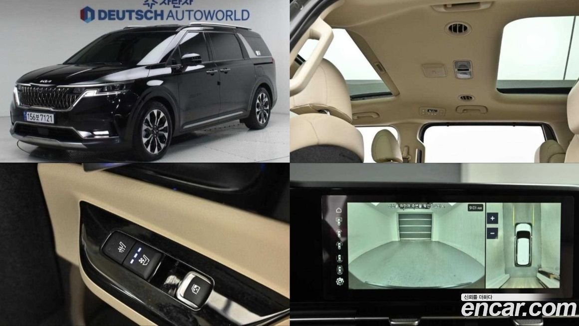 Kia Canival 2023