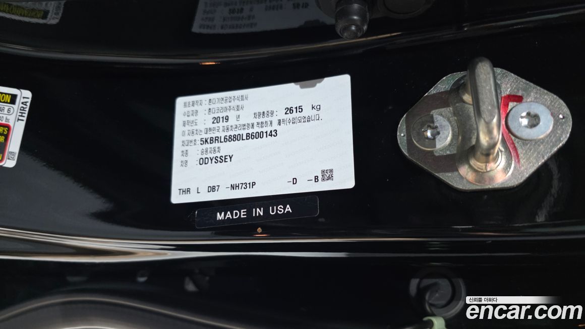 Honda Odyssey 2020