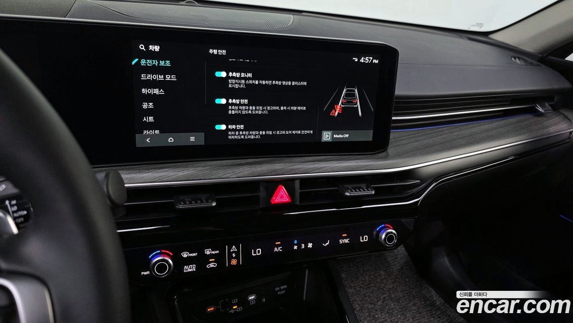 Kia K5 2025