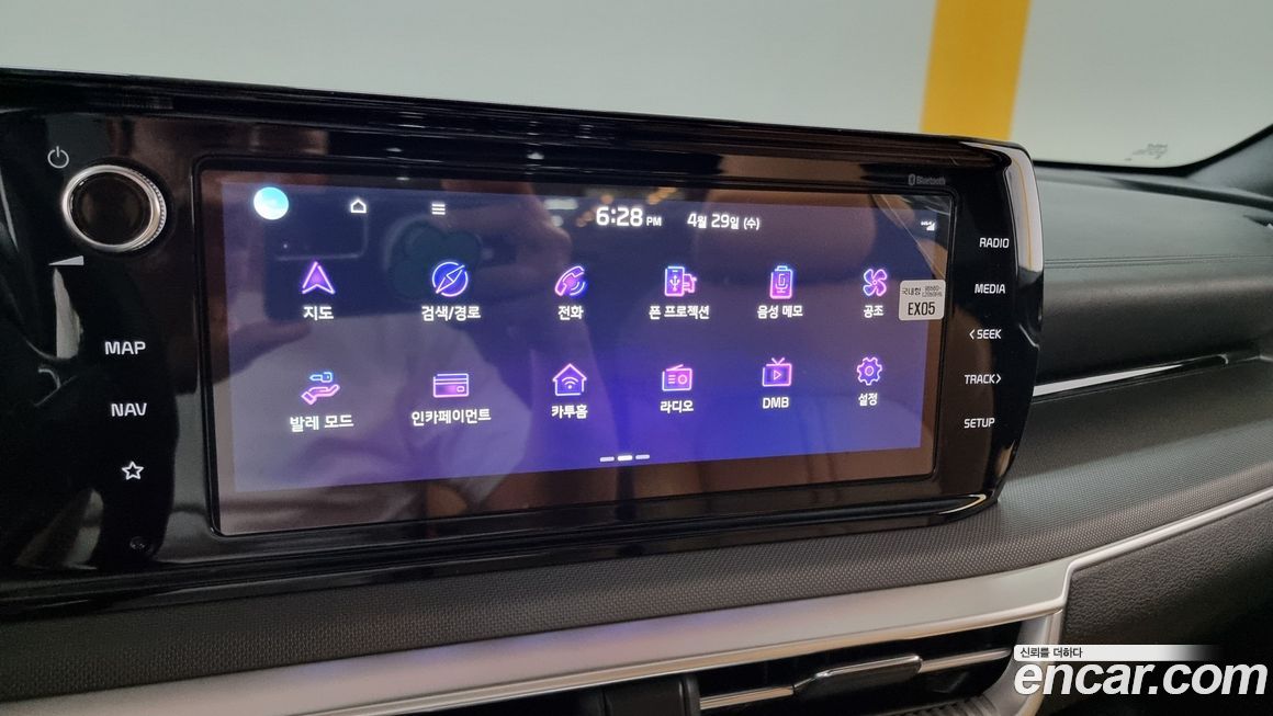 Kia K5 2023