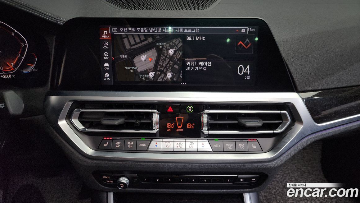 BMW 3-Series 2022