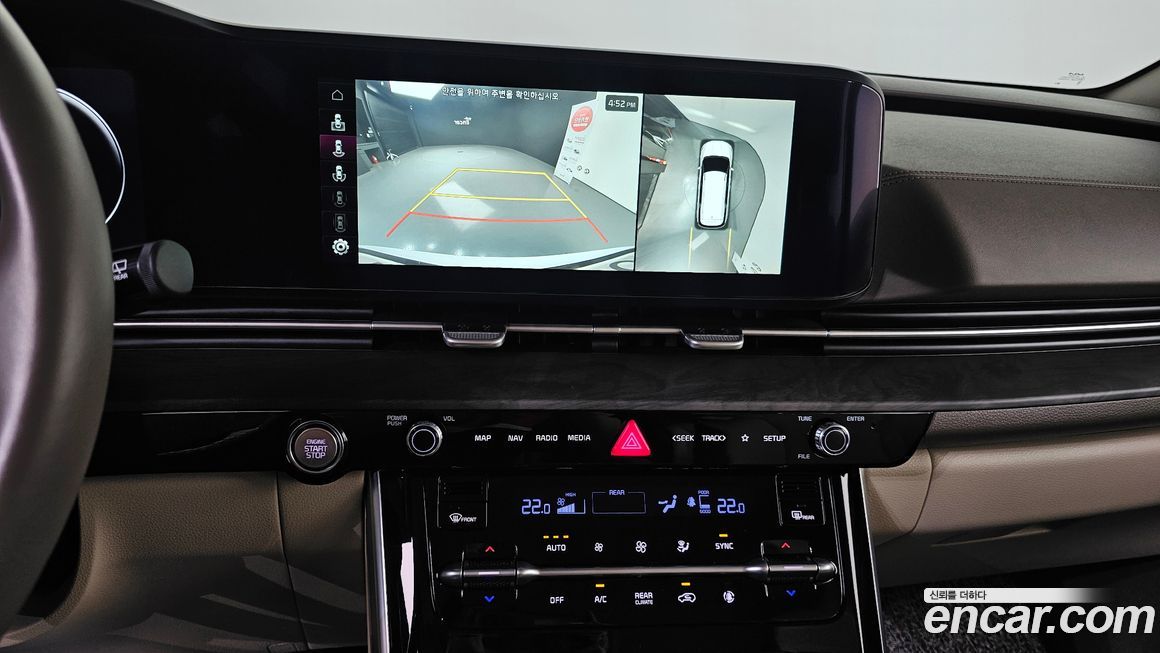 Kia Canival 2023