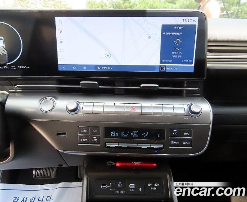 Hyundai Kona 2023
