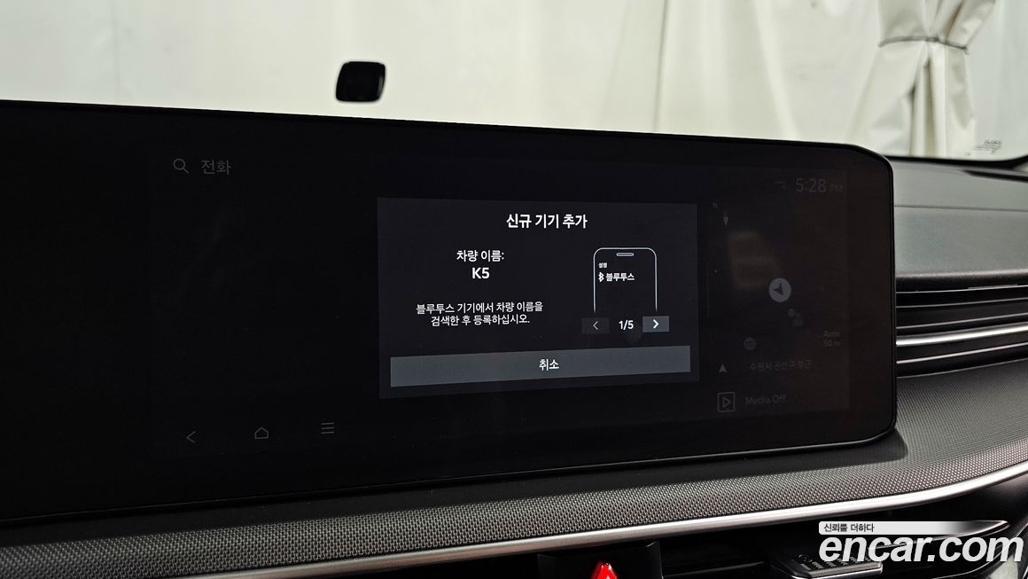 Kia K5 2024