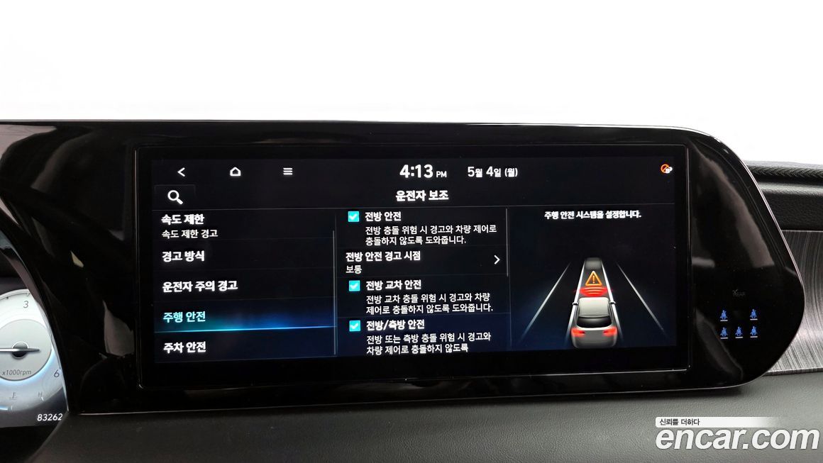 Hyundai Palisade 2024