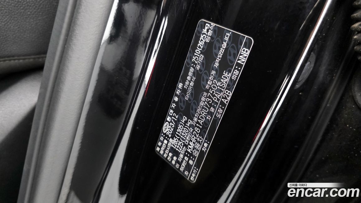Hyundai Palisade 2024