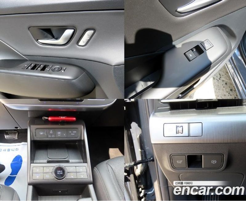 Hyundai Kona 2023