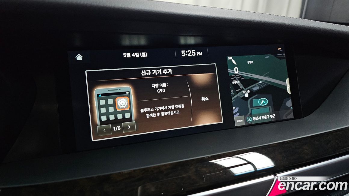 Genesis G90 2019