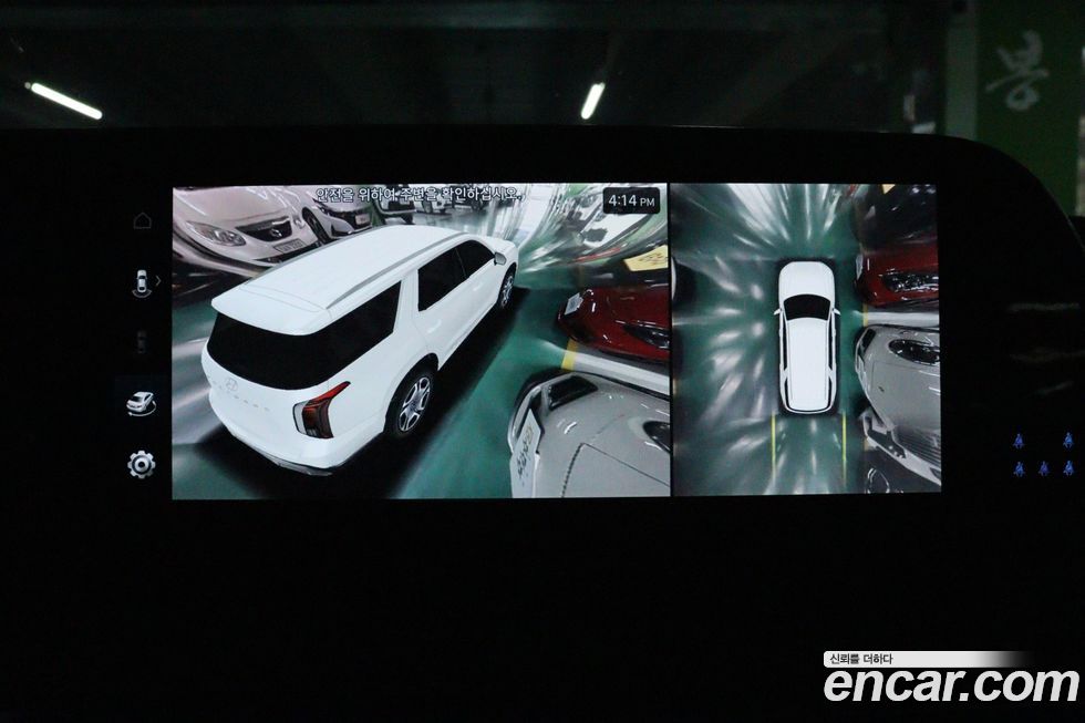 Hyundai Palisade 2023