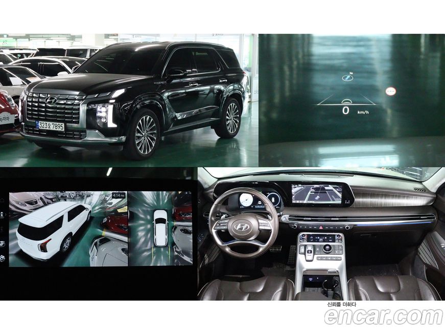 Hyundai Palisade 2023