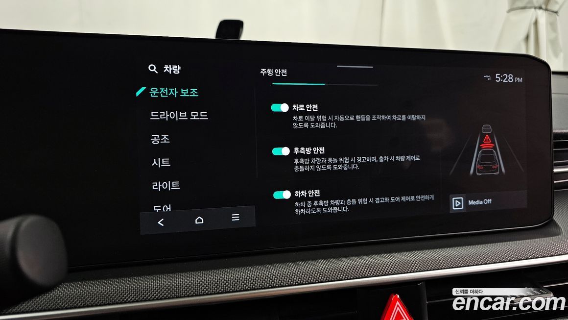 Kia K5 2024