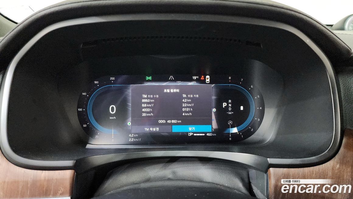 Volvo S90 2023