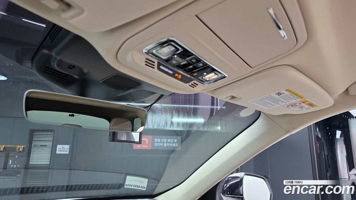 Lincoln Aviator 2021