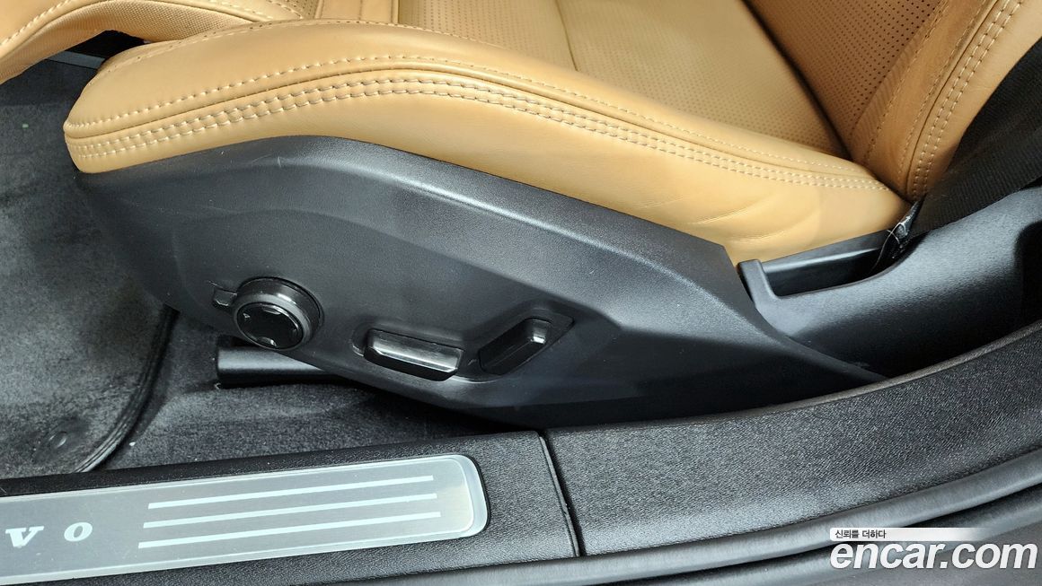 Volvo S90 2023