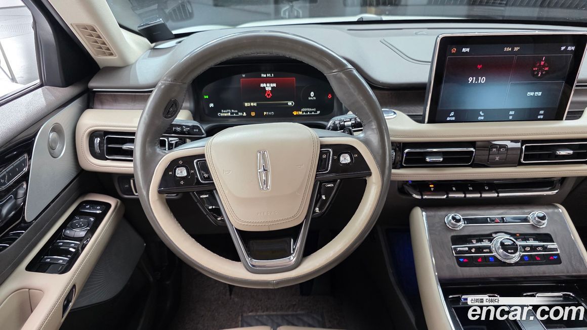 Lincoln Aviator 2021