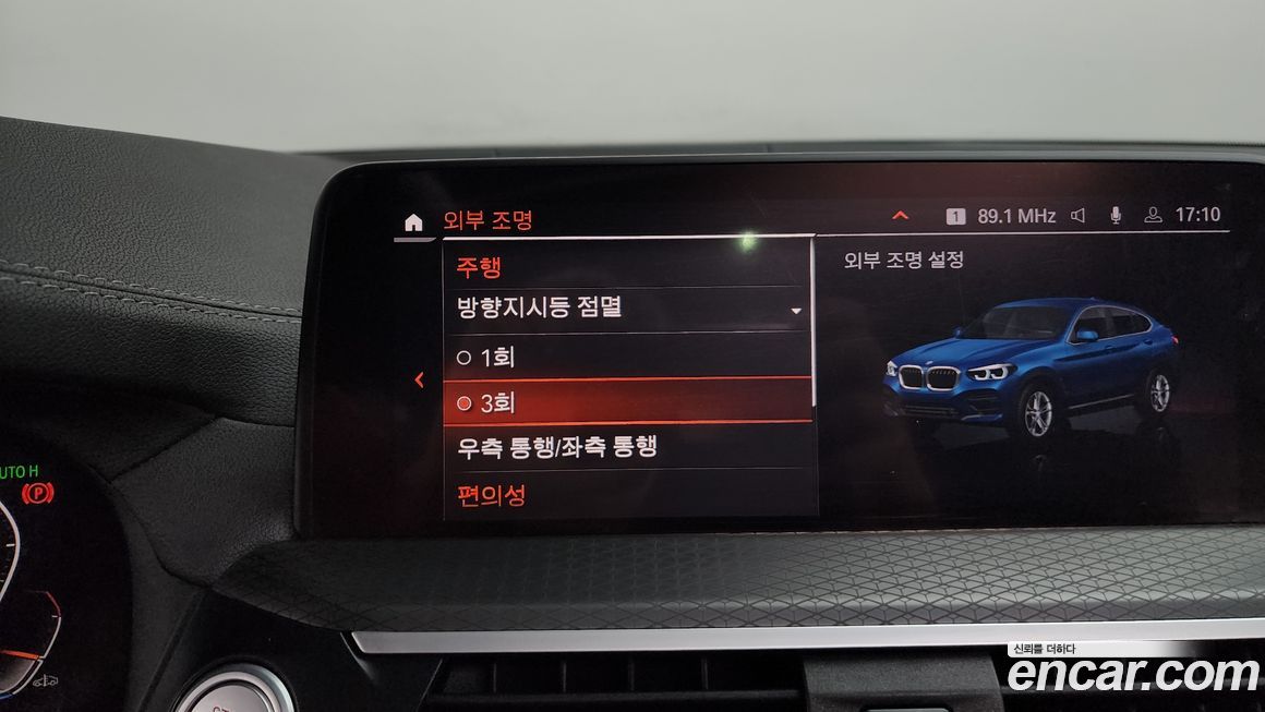 BMW X4 2021