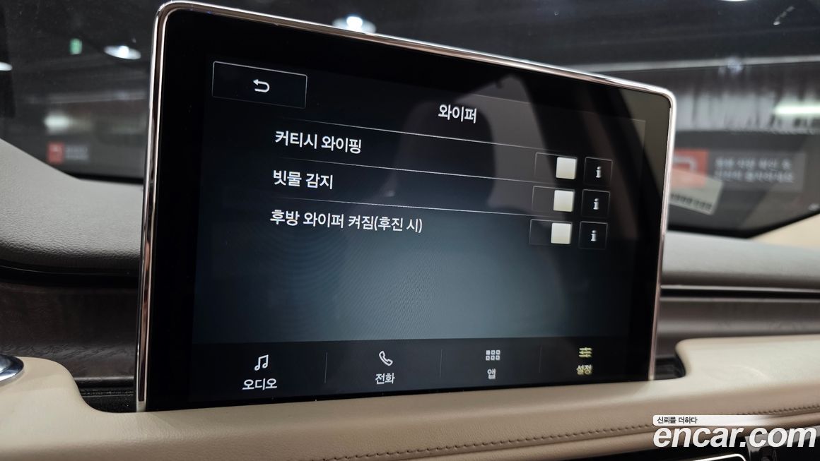 Lincoln Aviator 2021