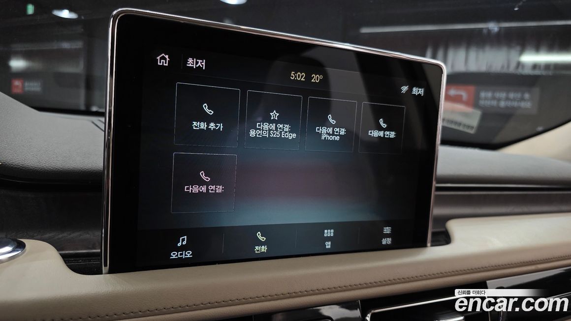 Lincoln Aviator 2021