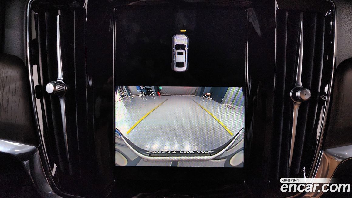 Volvo S90 2023