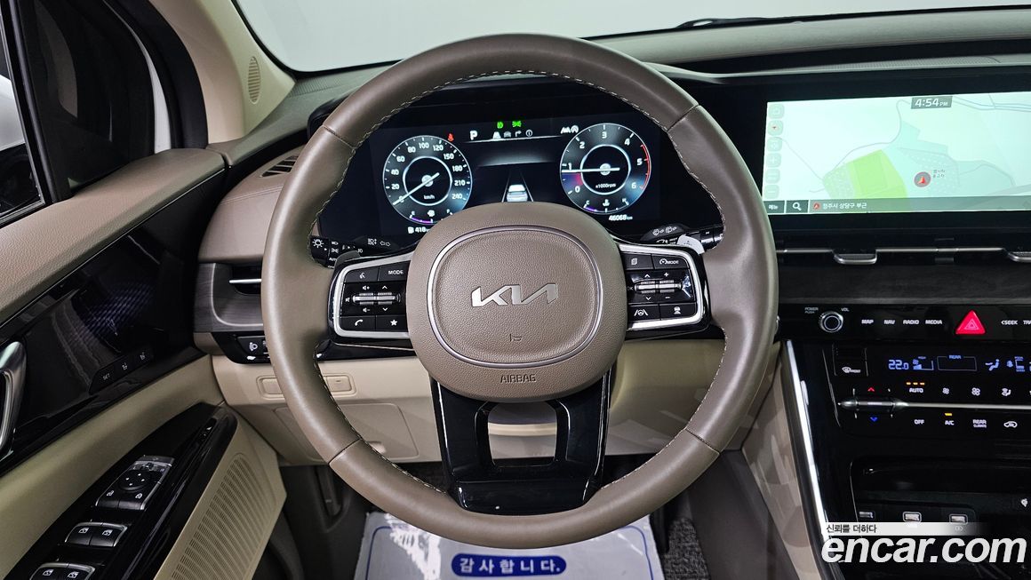 Kia Canival 2023