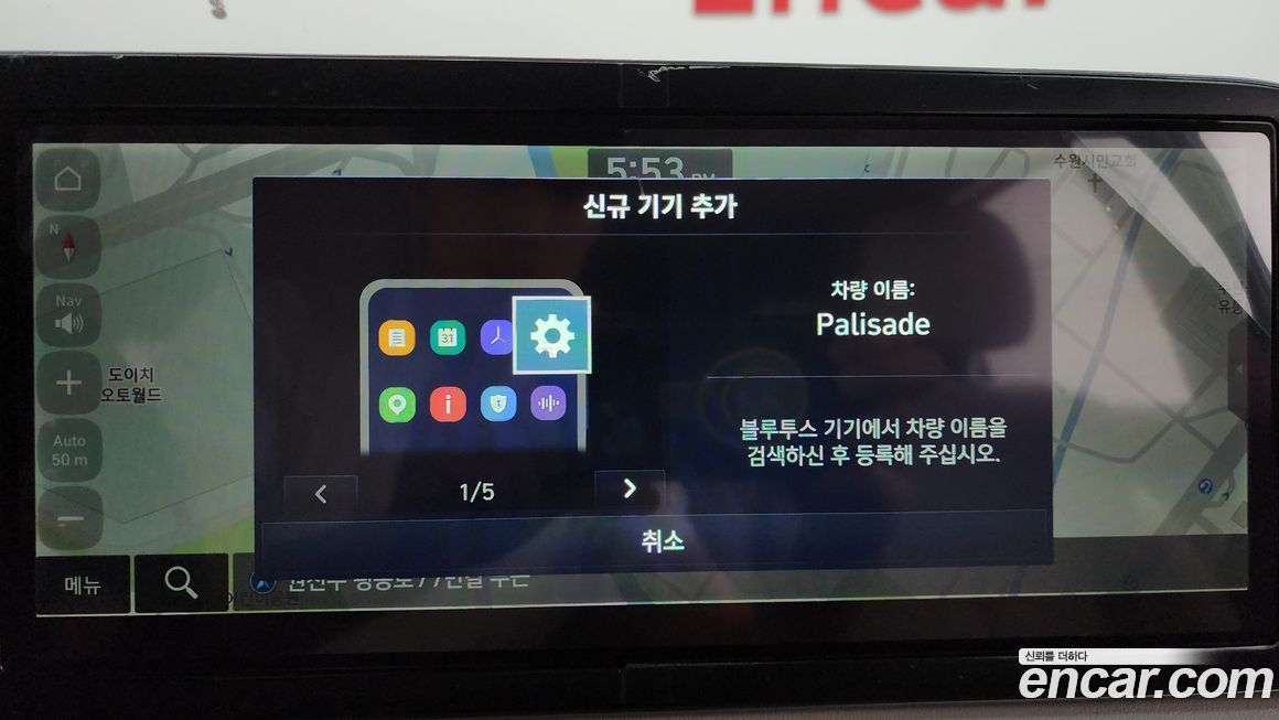 Hyundai Palisade 2023