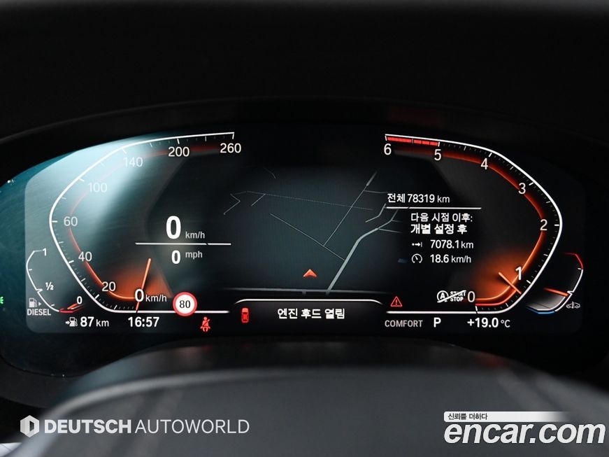 BMW Gran Turismo 2020