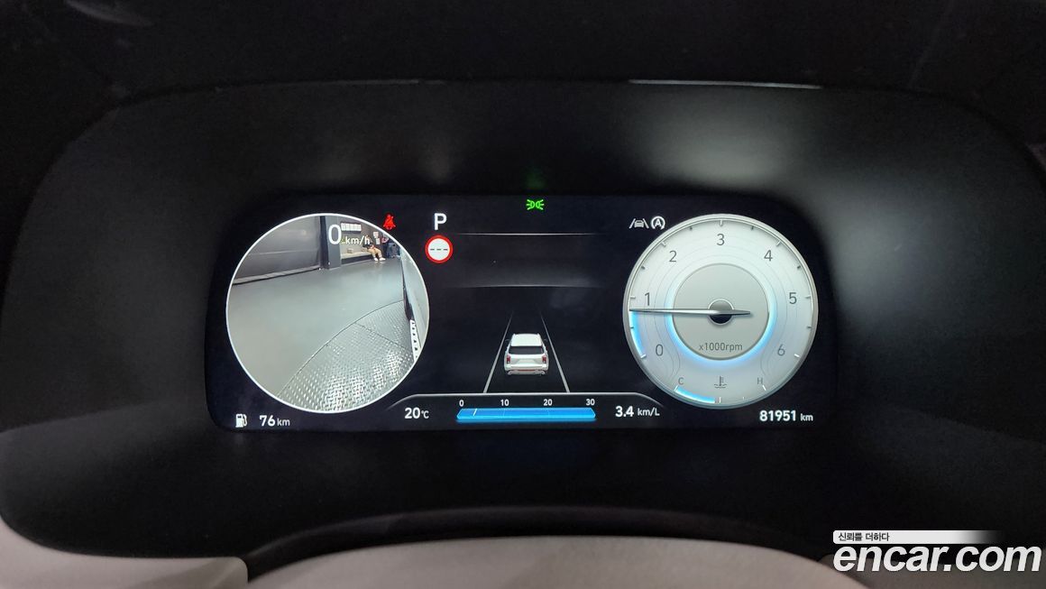Hyundai Palisade 2023